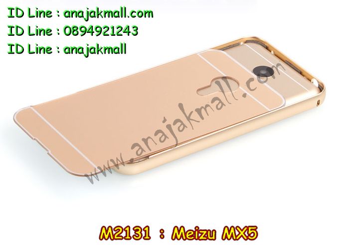 เคส Meizu MX 5,รับพิมพ์ลายเคส Meizu MX 5,เคสสมุด Meizu MX 5,รับสกรีนเคส Meizu MX 5,เคสบัมเปอร์ Meizu MX 5,กรอบอลูมิเนียมสกรีนลาย Meizu MX 5,เคสยางนูน 3 มิติ Meizu MX 5,เคสนูน 3D Meizu MX 5,เคสยางนิ่ม Meizu MX 5,เคสประดับ Meizu MX 5,เคสหนัง Meizu MX 5,เคสอลูมิเนียม Meizu MX 5,กรอบอลูมิเนียม Meizu MX 5,เคสโลหะอลูมิเนียม Meizu MX 5,เคสไดอารี่ Meizu MX 5,สั่งพิมพ์ลายเคส Meizu MX 5,เคสยางการ์ตูน Meizu MX 5,เคสแข็งพิมพ์ลาย Meizu MX 5,เคสอลูมิเนียมสกรีนลาย Meizu MX 5,สั่งทำเคสลายการ์ตูน Meizu MX 5,สั่งสกรีนเคสลายการ์ตูน Meizu MX 5,เคสยางนิ่มสกรีนลาย Meizu MX 5,เคสฝาพับ Meizu MX 5,เคสหนังฝาพับ Meizu MX 5,เคสแข็งนูน 3 มิติ Meizu MX 5,เคสหนังลายการ์ตูน Meizu MX 5,เคสพิมพ์ลาย Meizu MX 5,เคสไดอารี่เหม่ยจู MX 5,เคสหนังเหม่ยจู MX 5,เคสยางตัวการ์ตูน Meizu MX 5,เคสหนังประดับ Meizu MX 5,เคสฝาพับประดับ Meizu MX 5,เคสตกแต่งเพชร Meizu MX 5,เคสฝาพับประดับเพชร Meizu MX 5,เคสสกรีน Meizu MX 5,เคสแข็งลายการ์ตูน Meizu MX 5